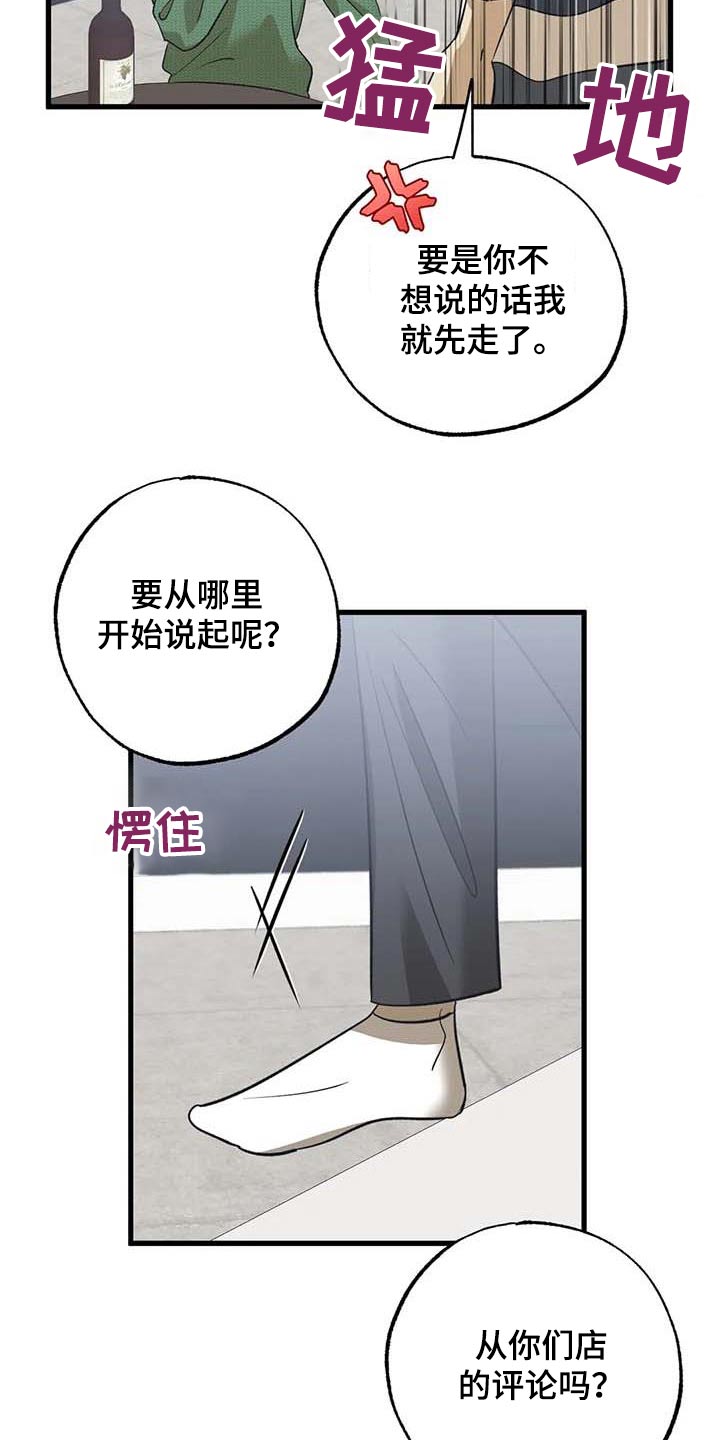 第78章：机会15