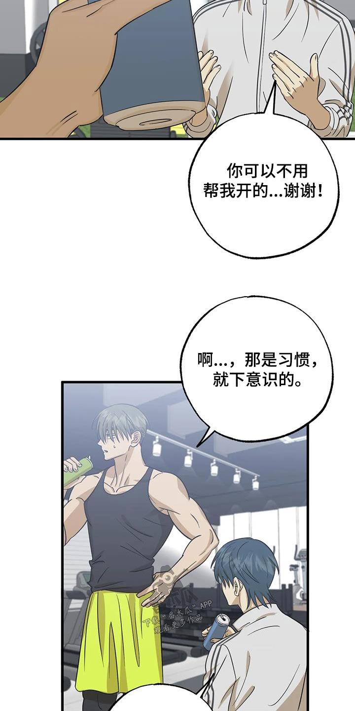 第72章：要不要一起11