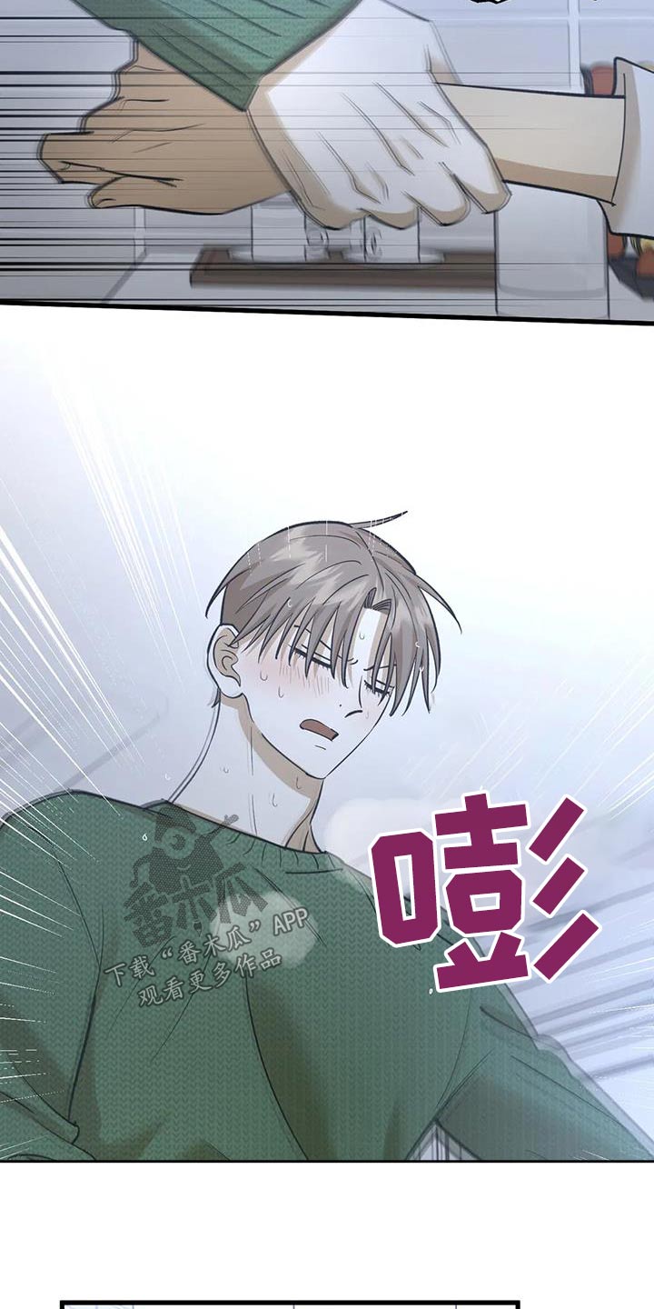 第84章：先洗洗10