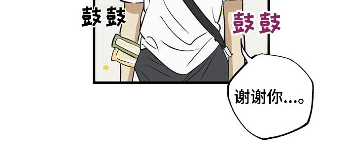 第64章：谢谢18