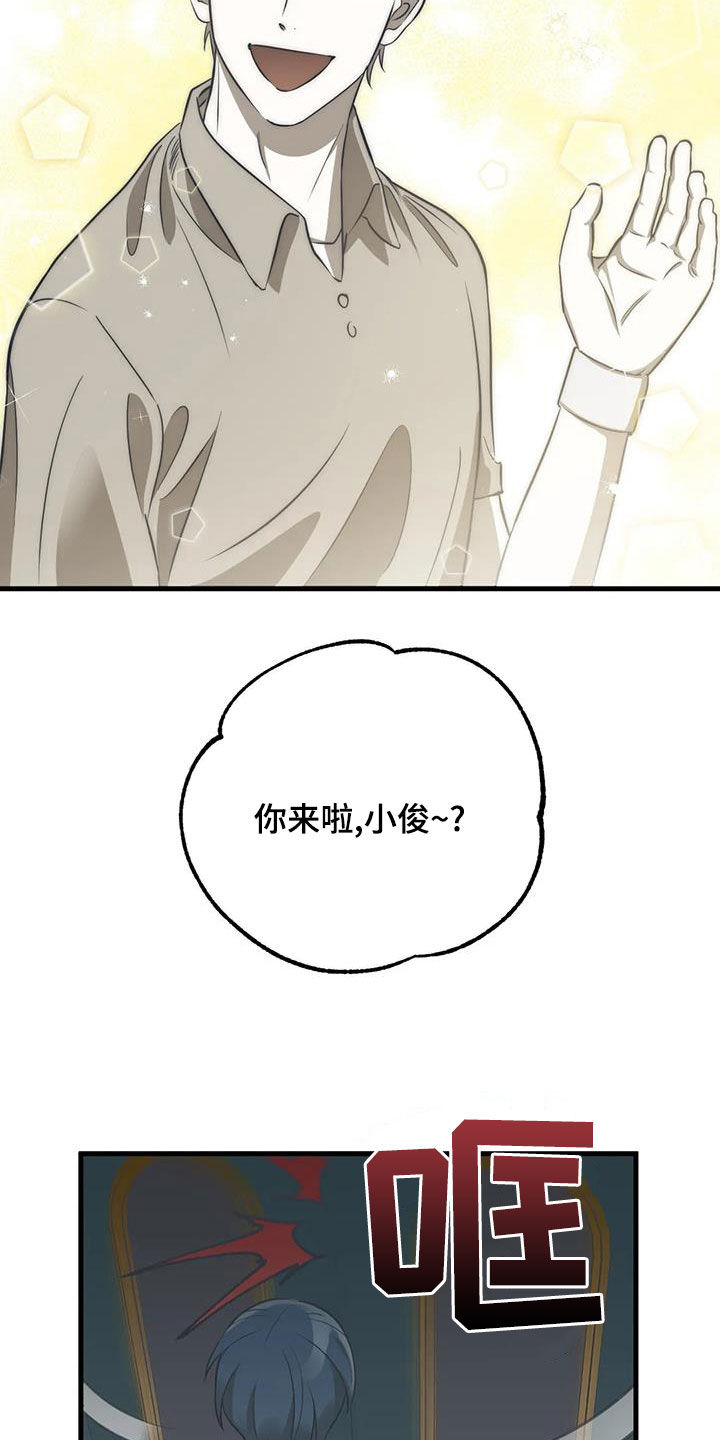 第21章：健身房约会8