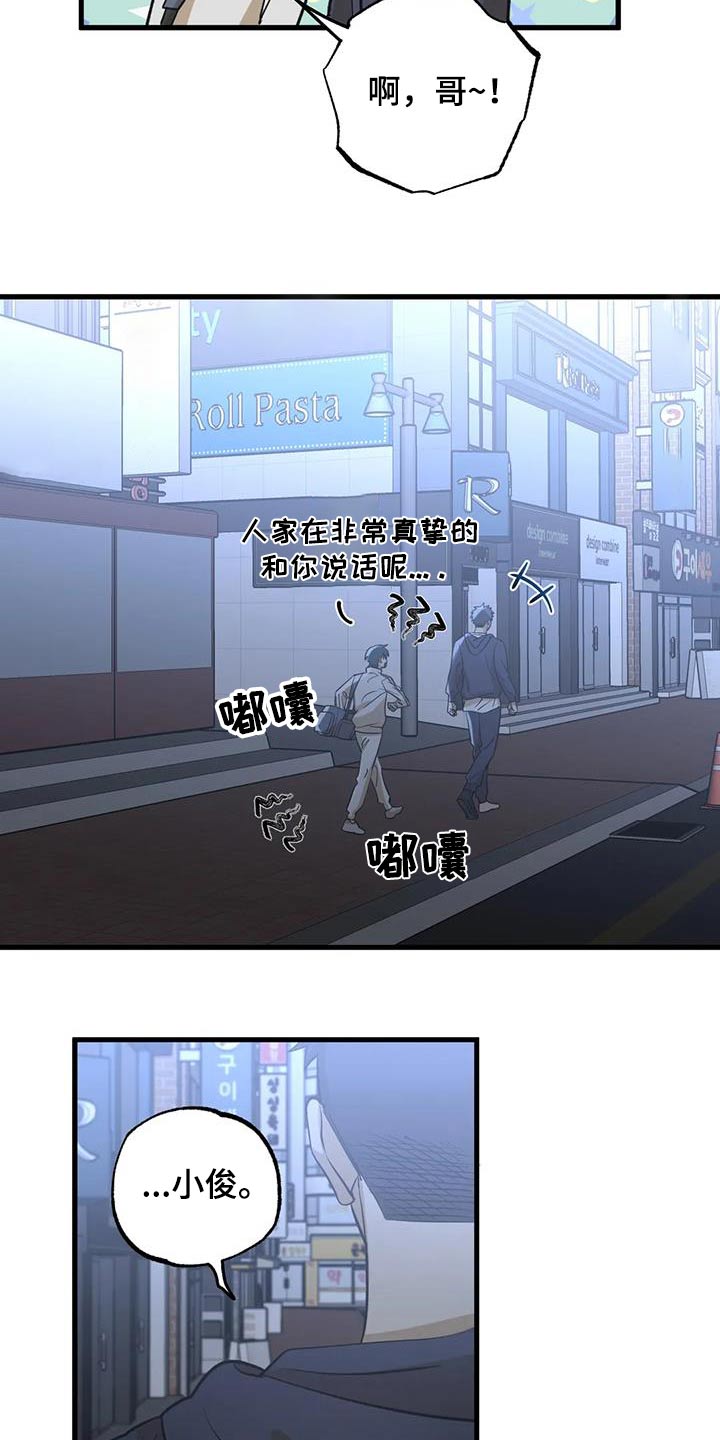 第75章：尽量2