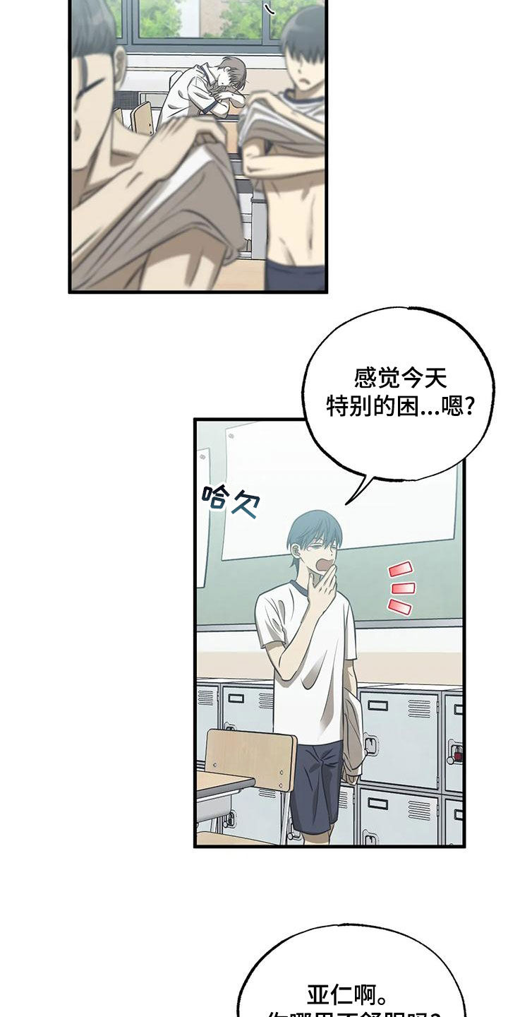 第41章：约定18
