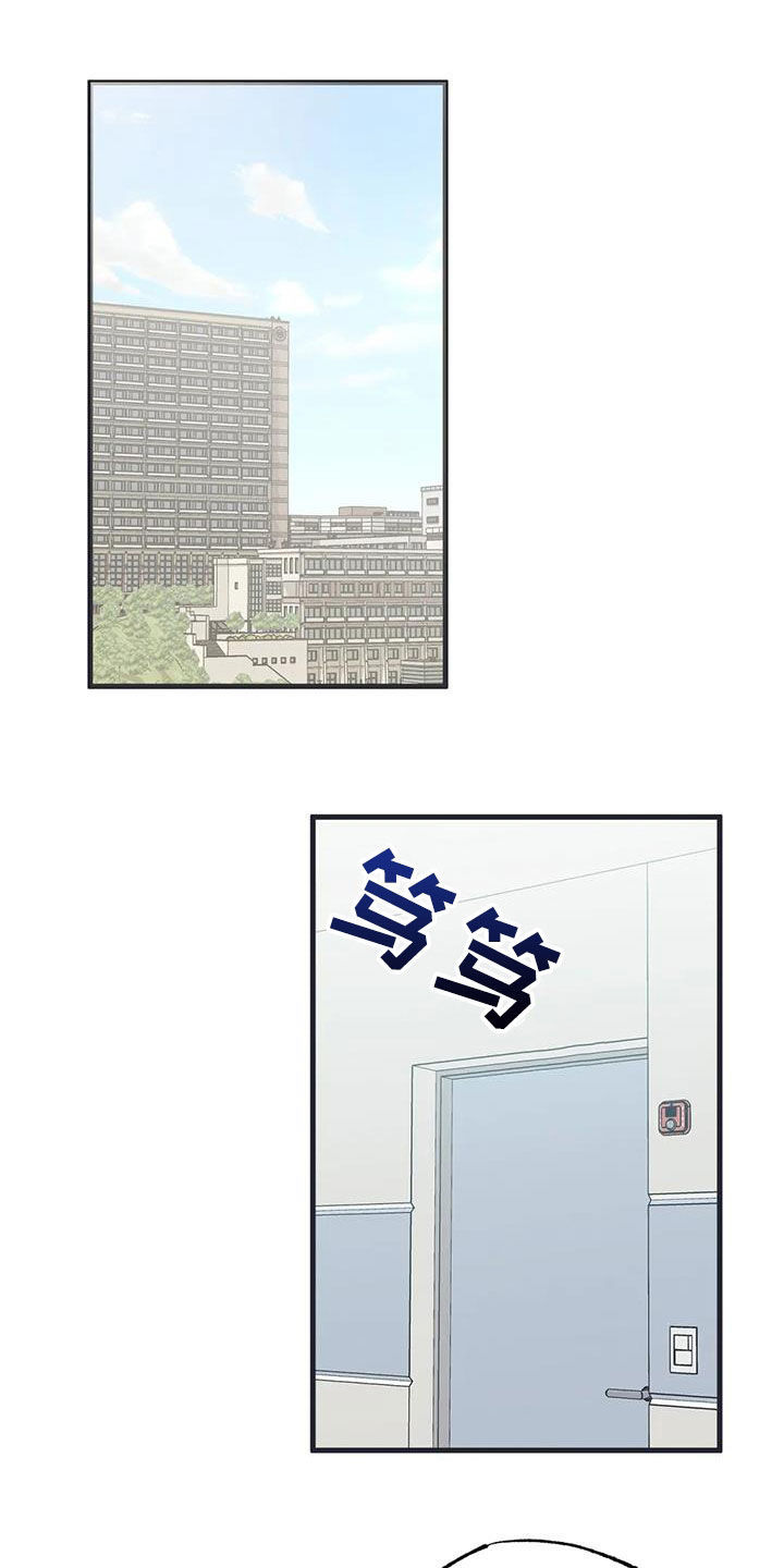 第49章：出现问题14