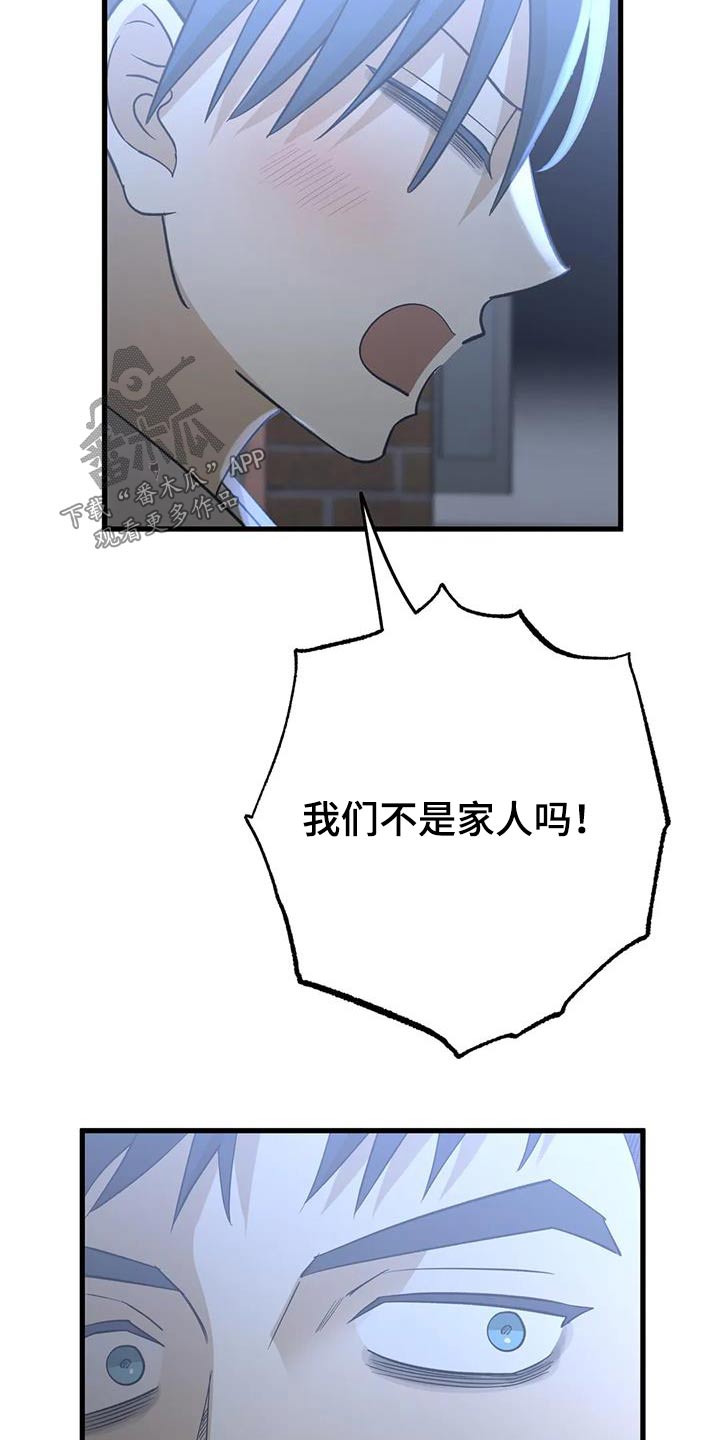 第75章：尽量16
