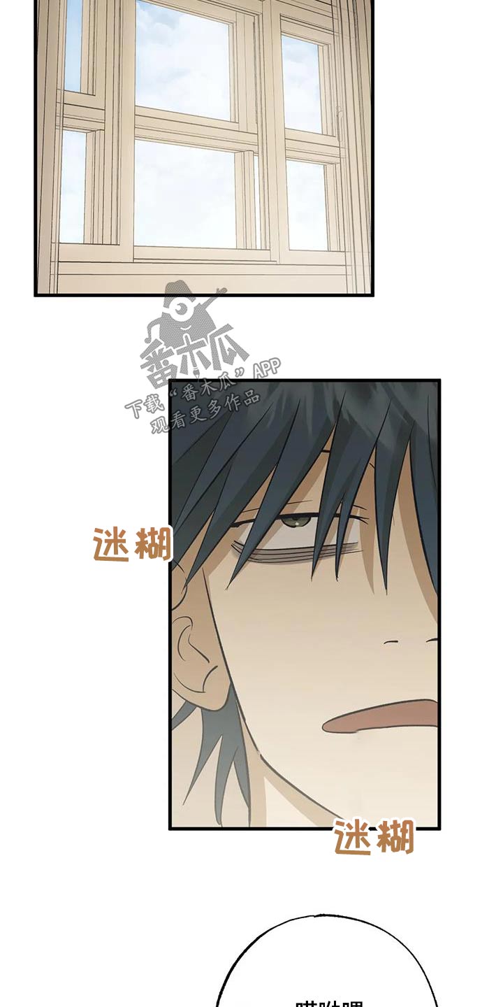 第86章：吓坏12