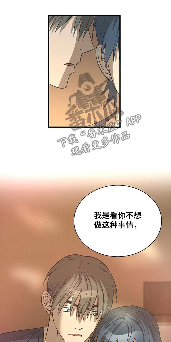 第16章：来对了15
