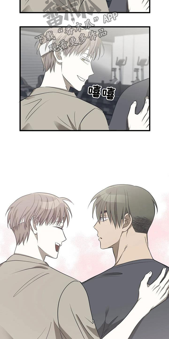 第22章：锻炼18