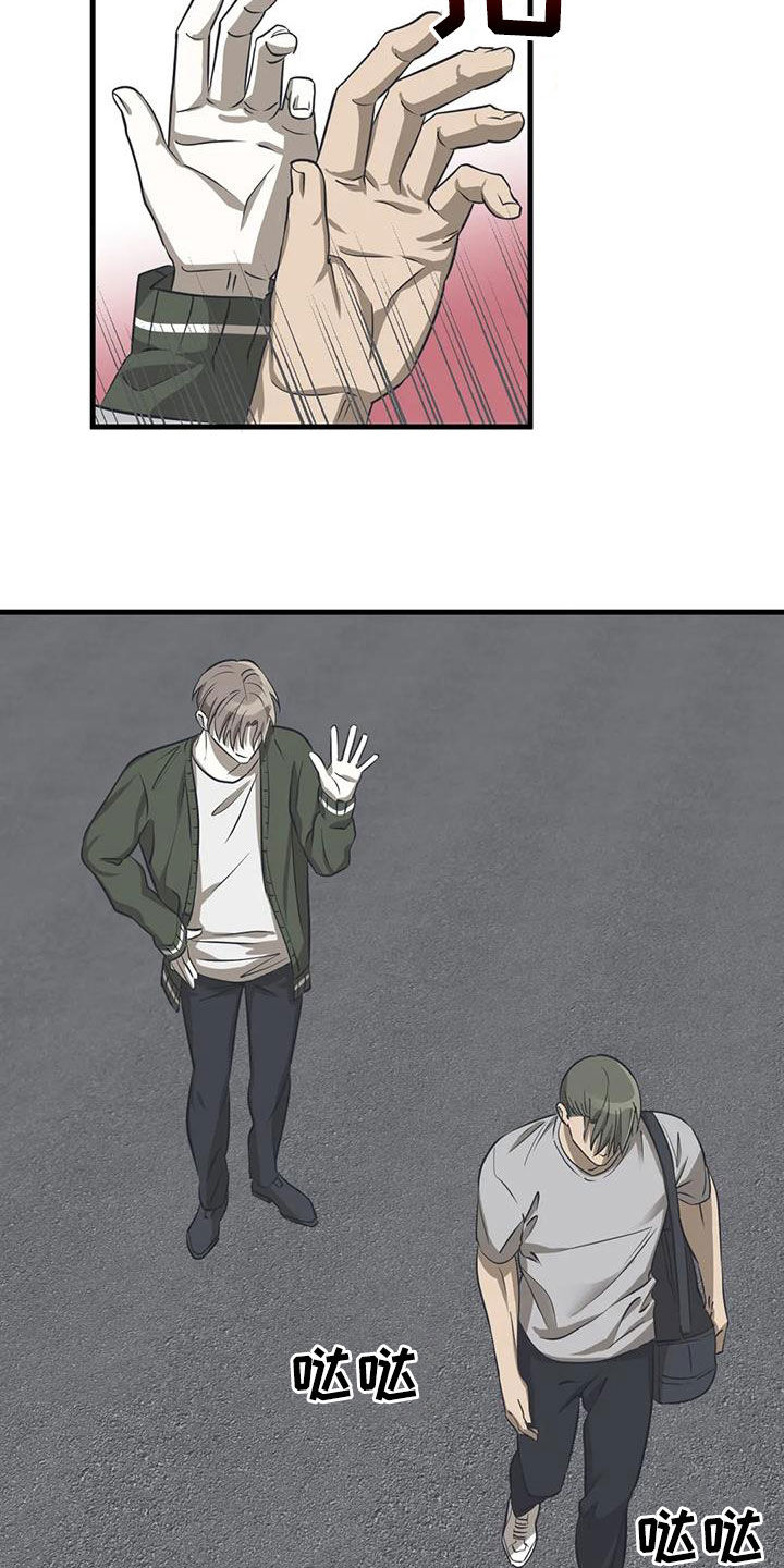第20章：担心9