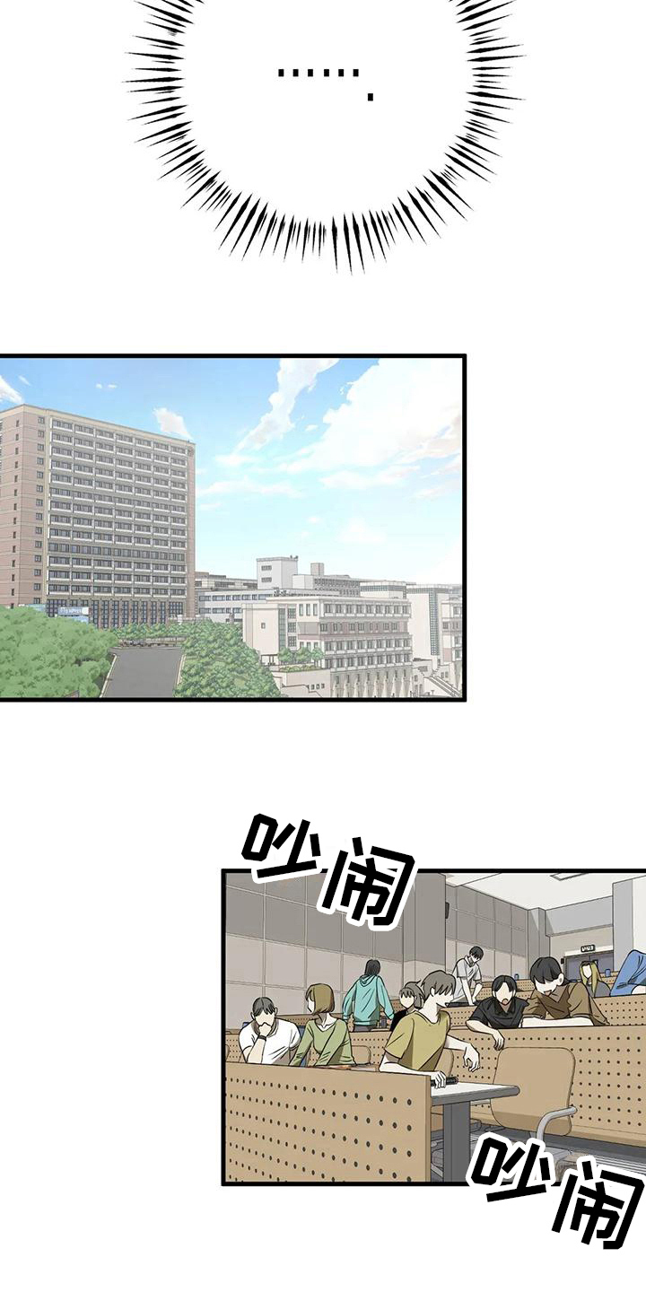 第9章：为难1