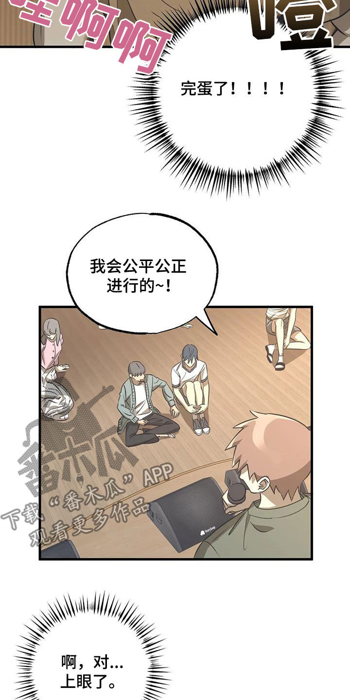 第15章：服装大会15