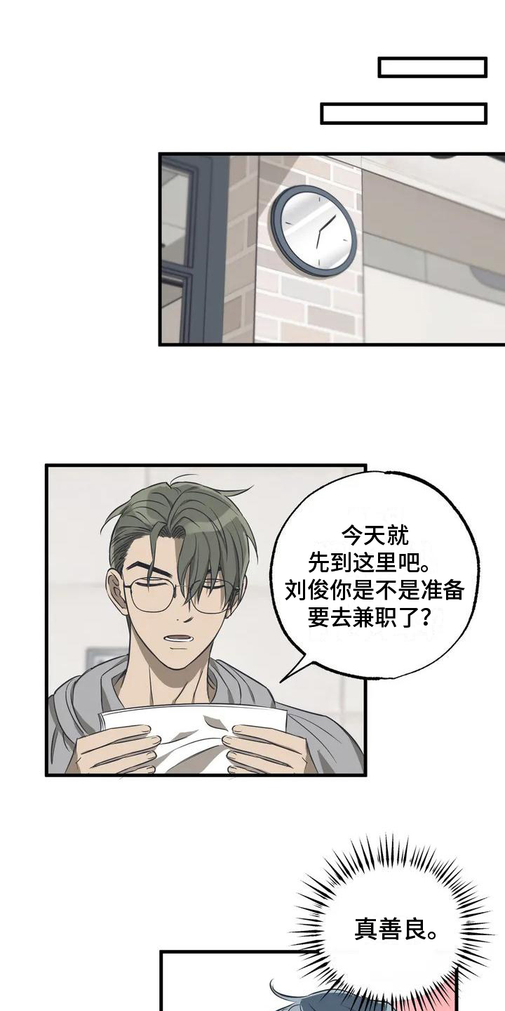 第3章：劝说0