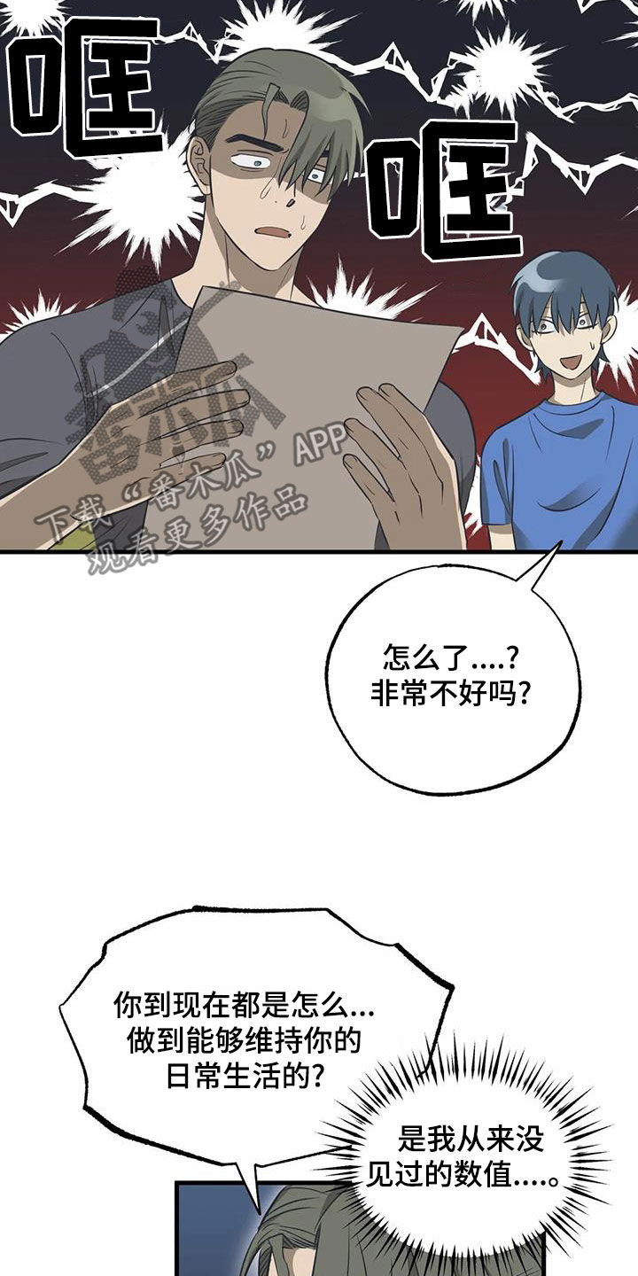第22章：锻炼2