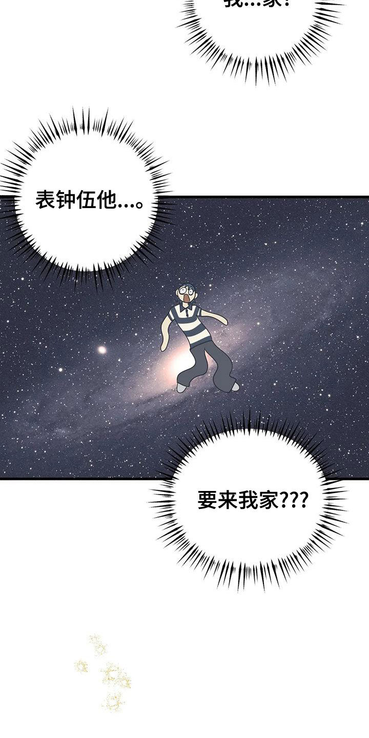 第24章：议论4