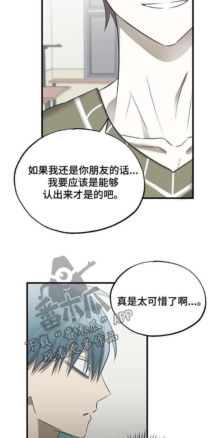第50章：朋友13