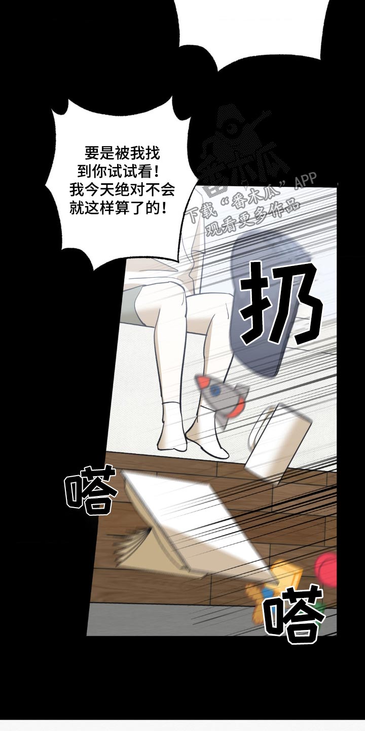 第95章：教训8