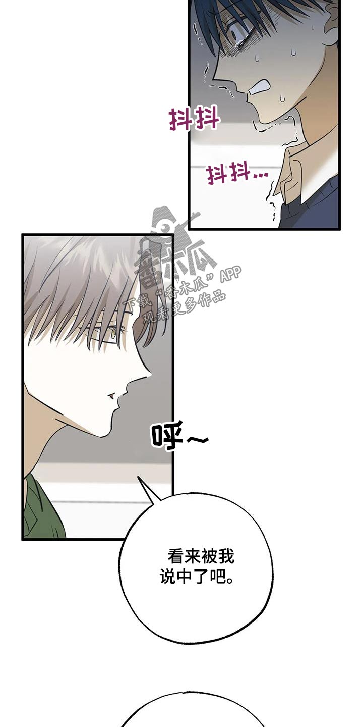 第82章：可怜6