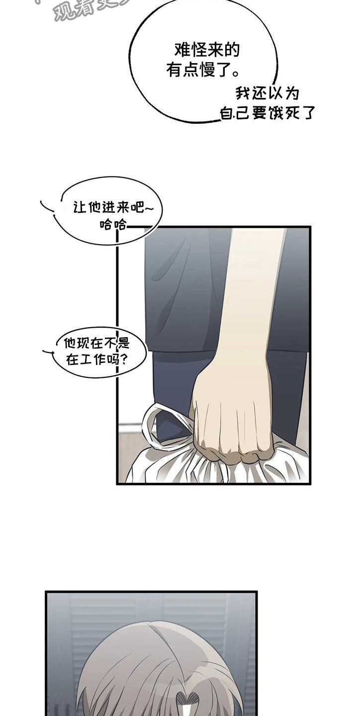 第40章：同学的轻视6