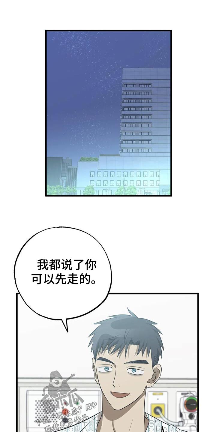 第59章：变态2