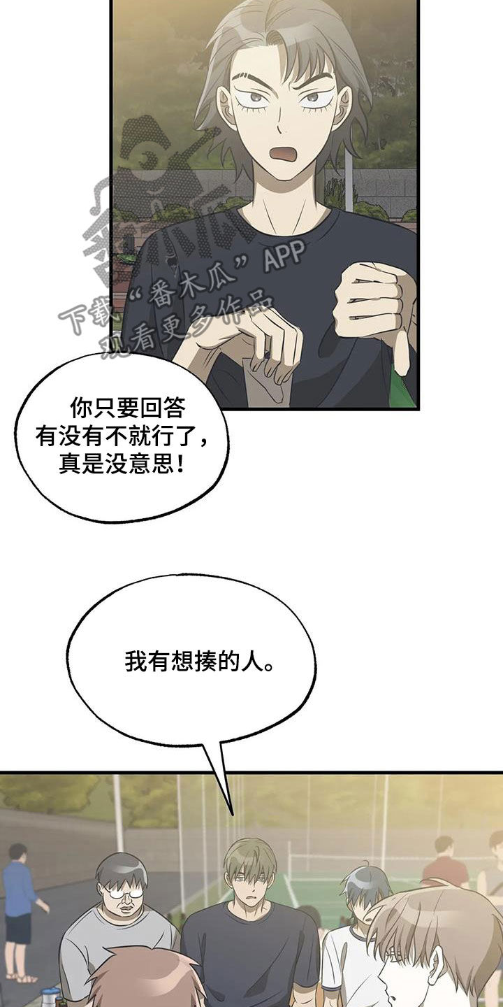 第18章：午夜惊魂5
