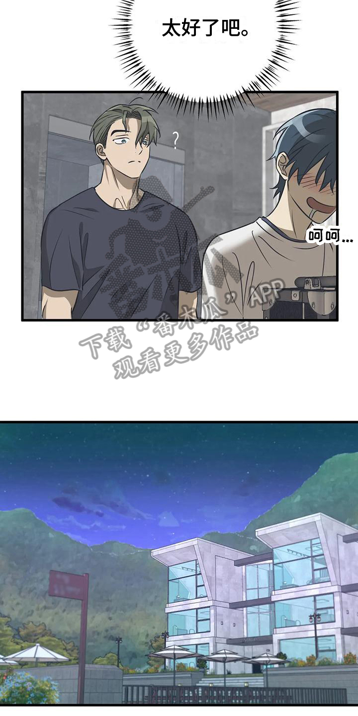 第14章：化妆11