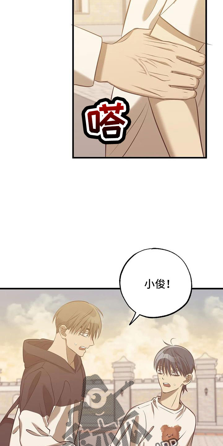 第54章：去医院21