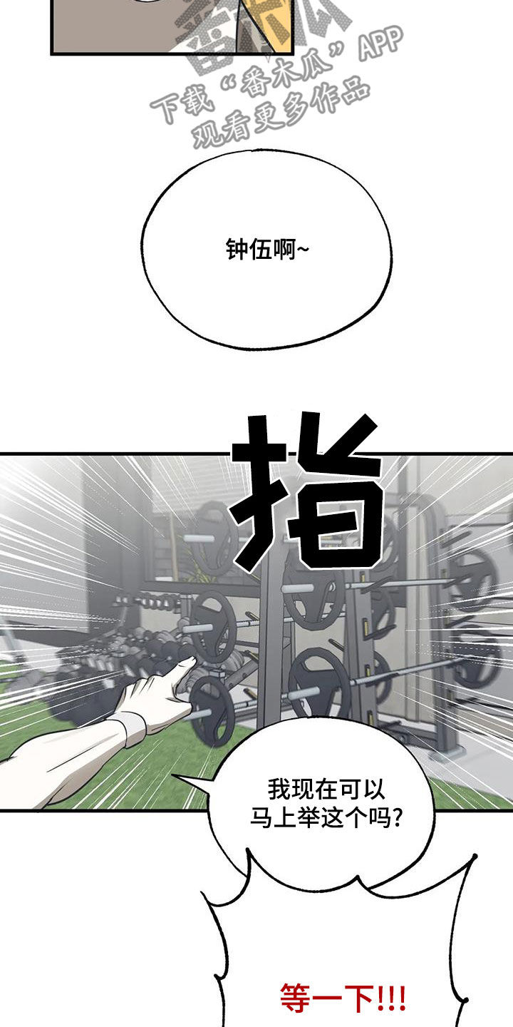 第22章：锻炼9