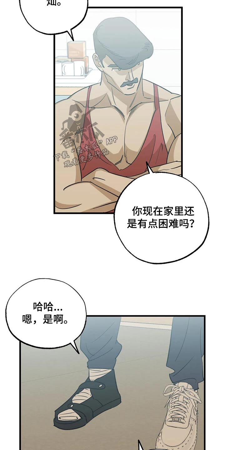 第74章：留学13