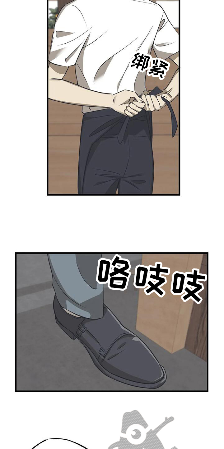 第4章：惊讶14