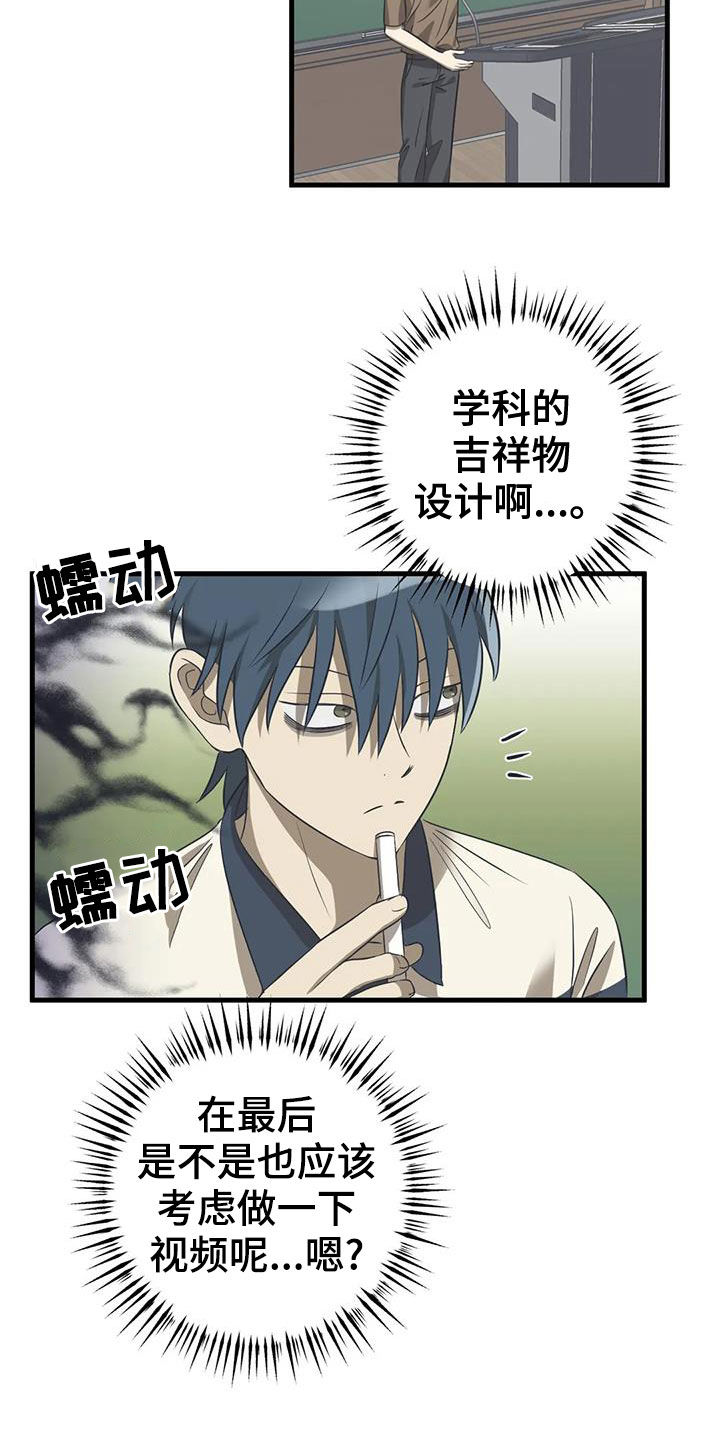 第23章：机会14