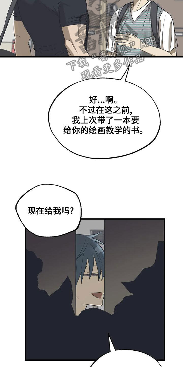 第32章：怎么回事17