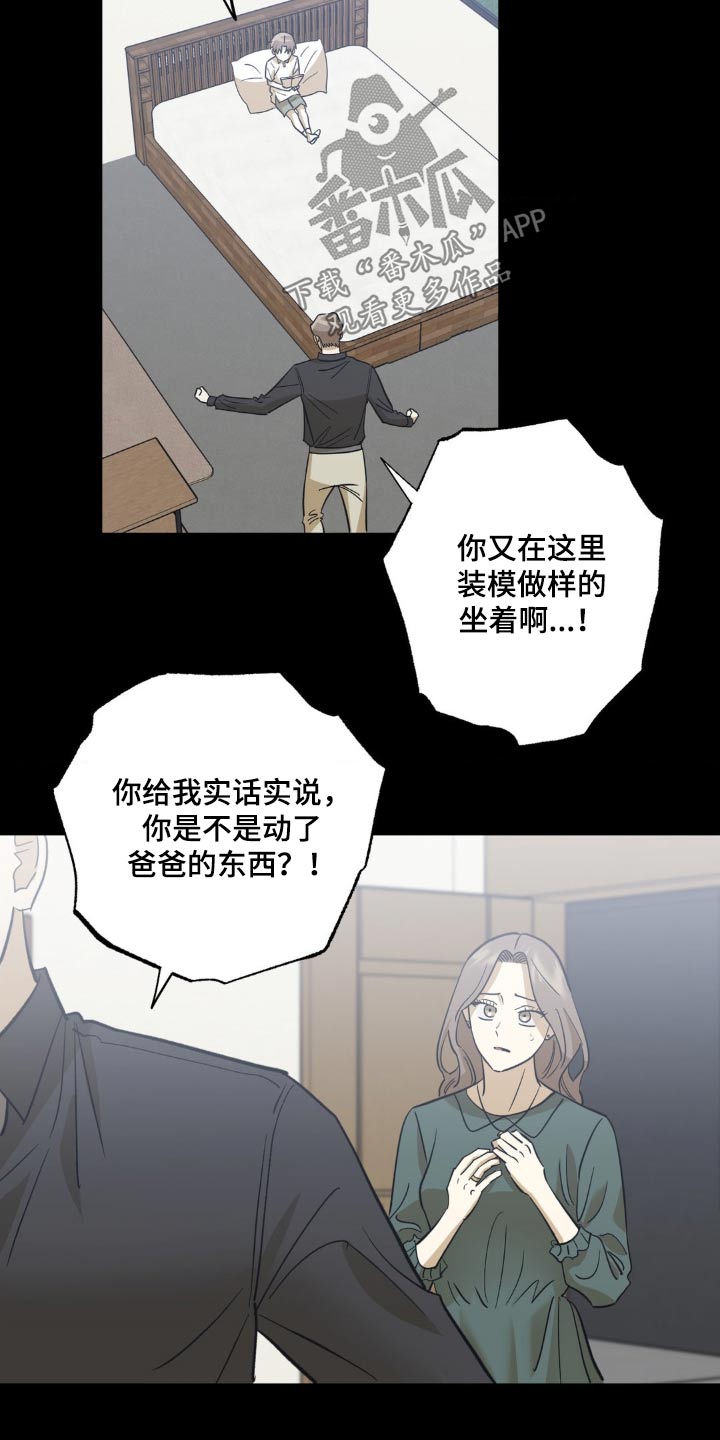 第95章：教训2
