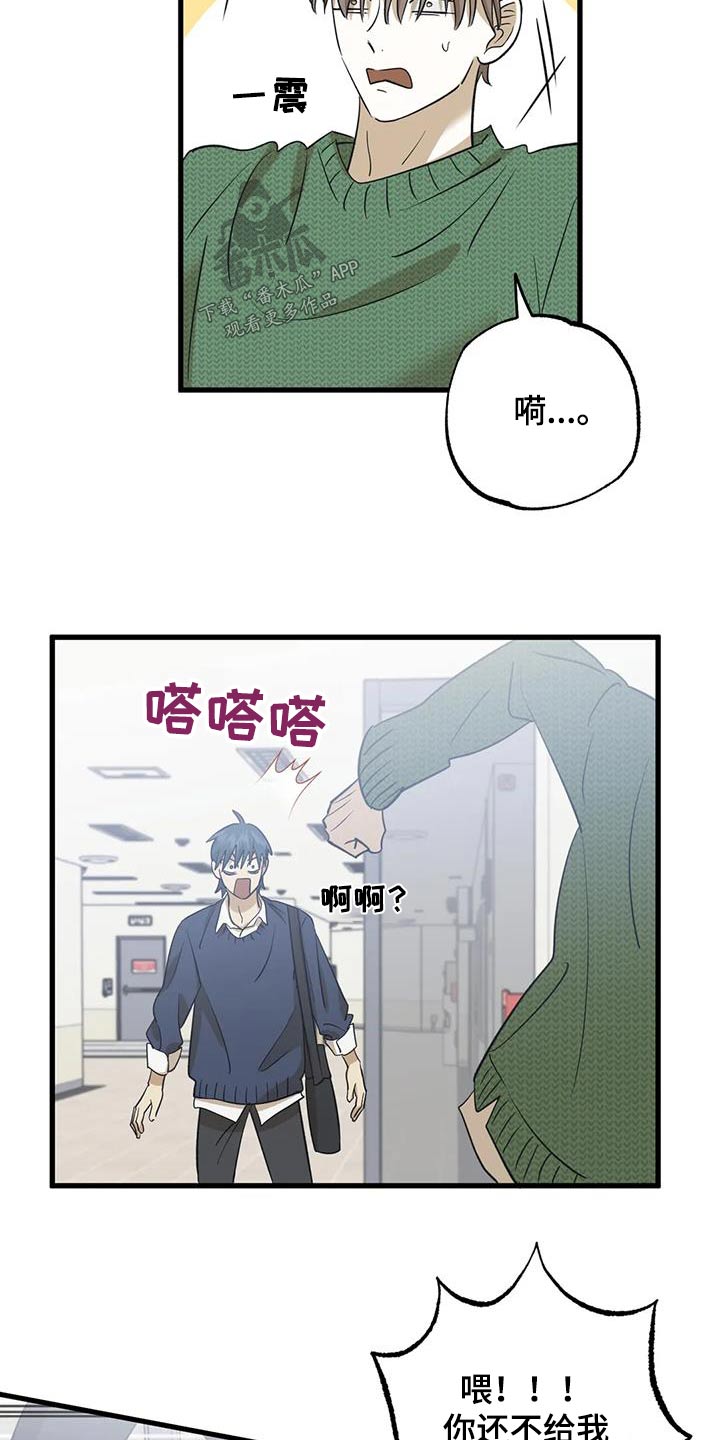 第77章：解释9