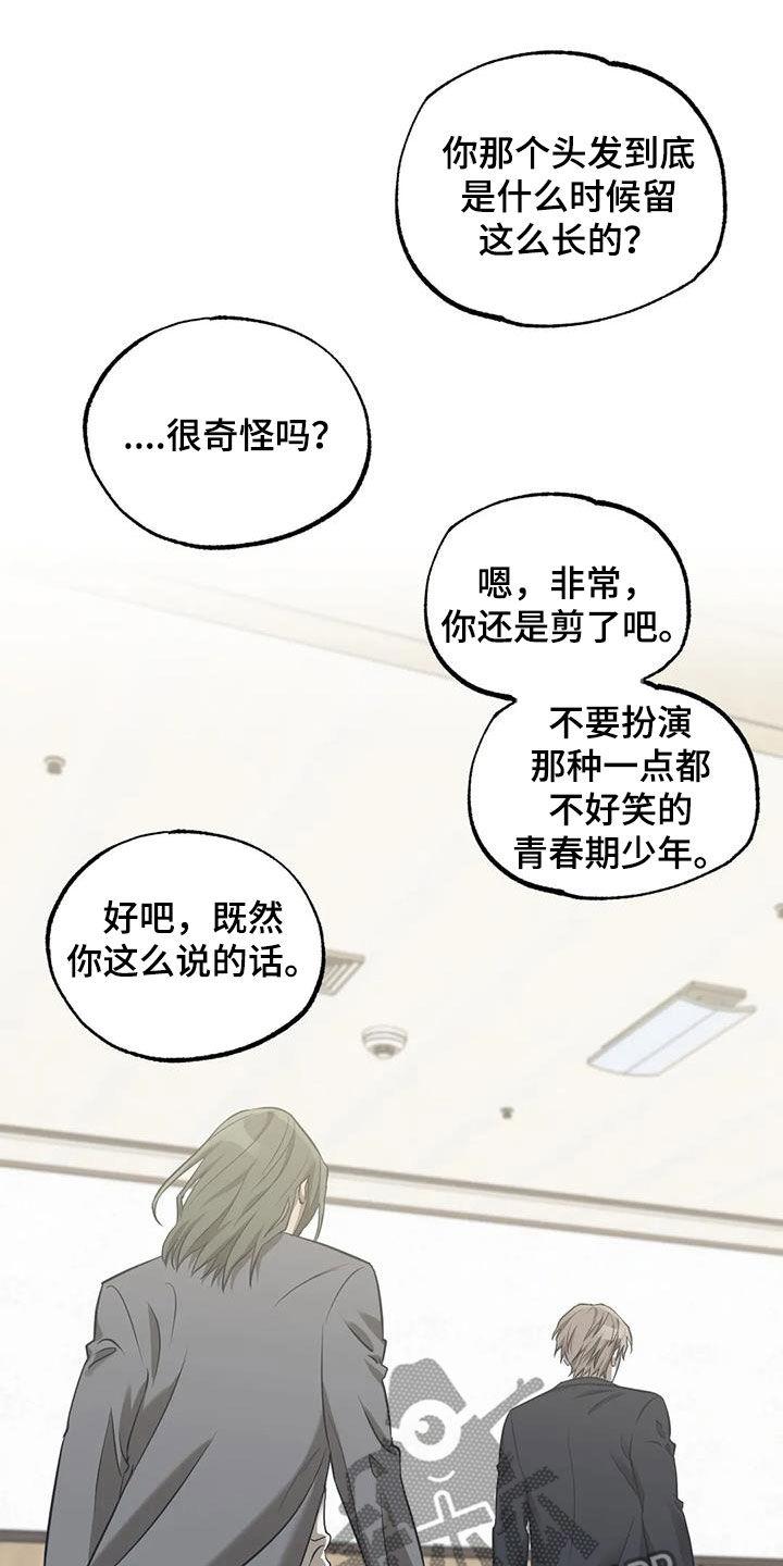 第45章：葬礼15