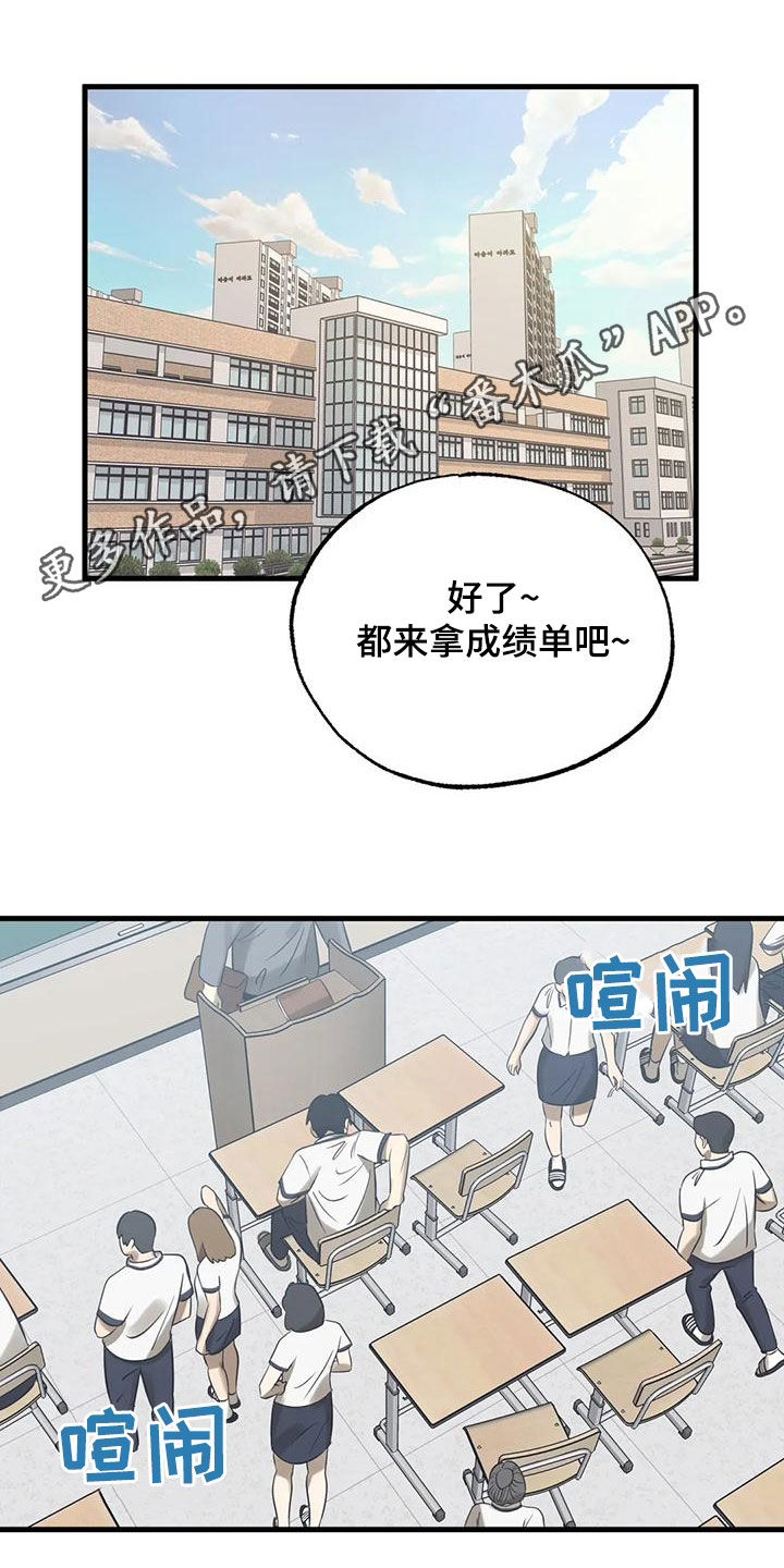 第39章：送外卖0