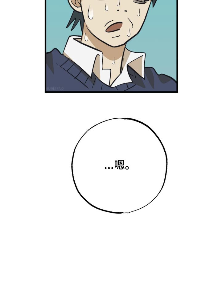 第90章：吓一跳24