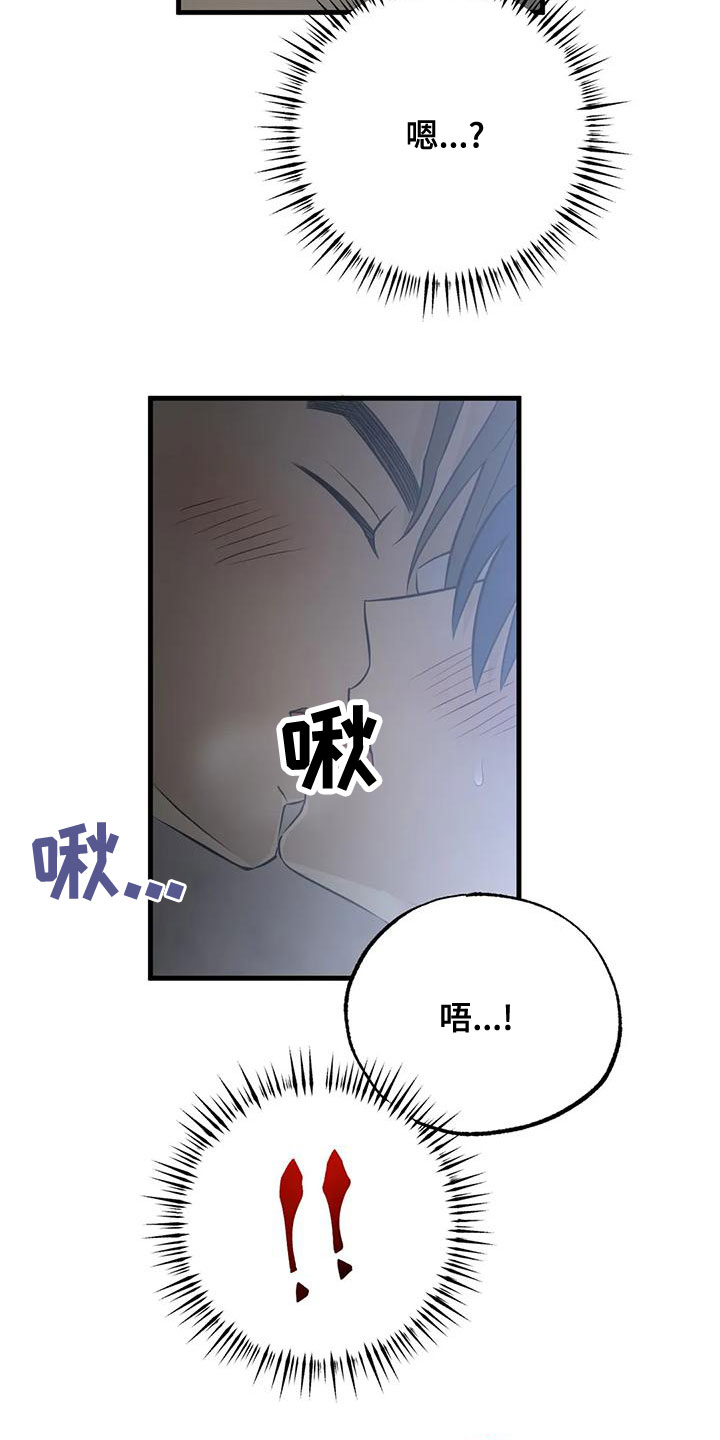 第36章：我喜欢你14