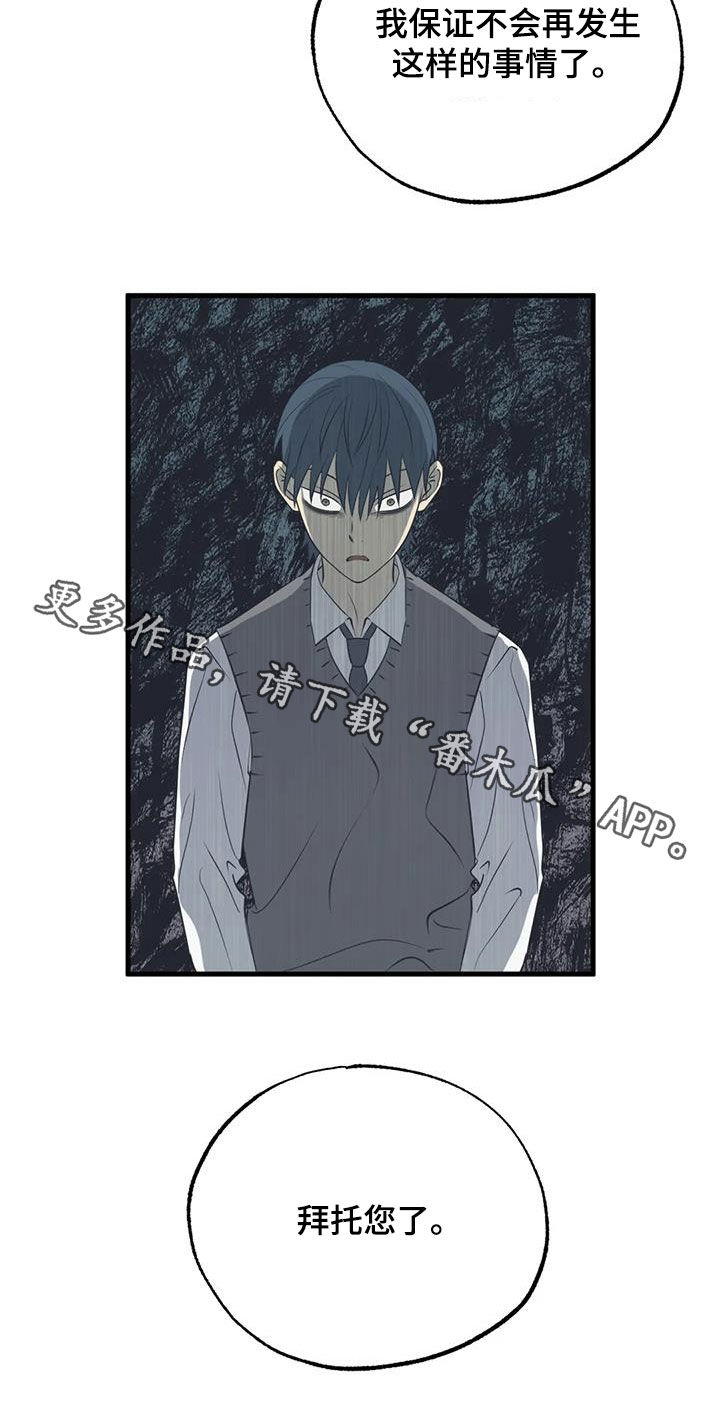 第47章：下跪17