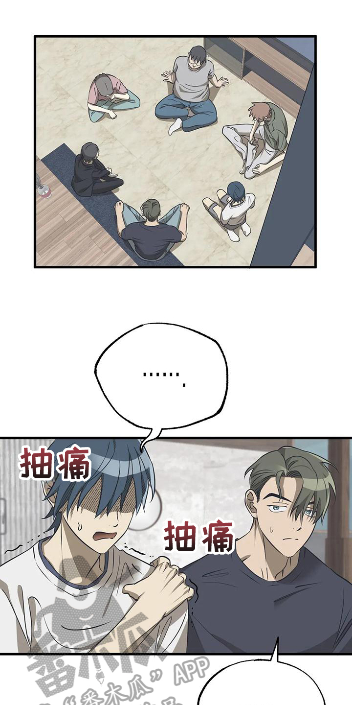 第13章：活动项目10