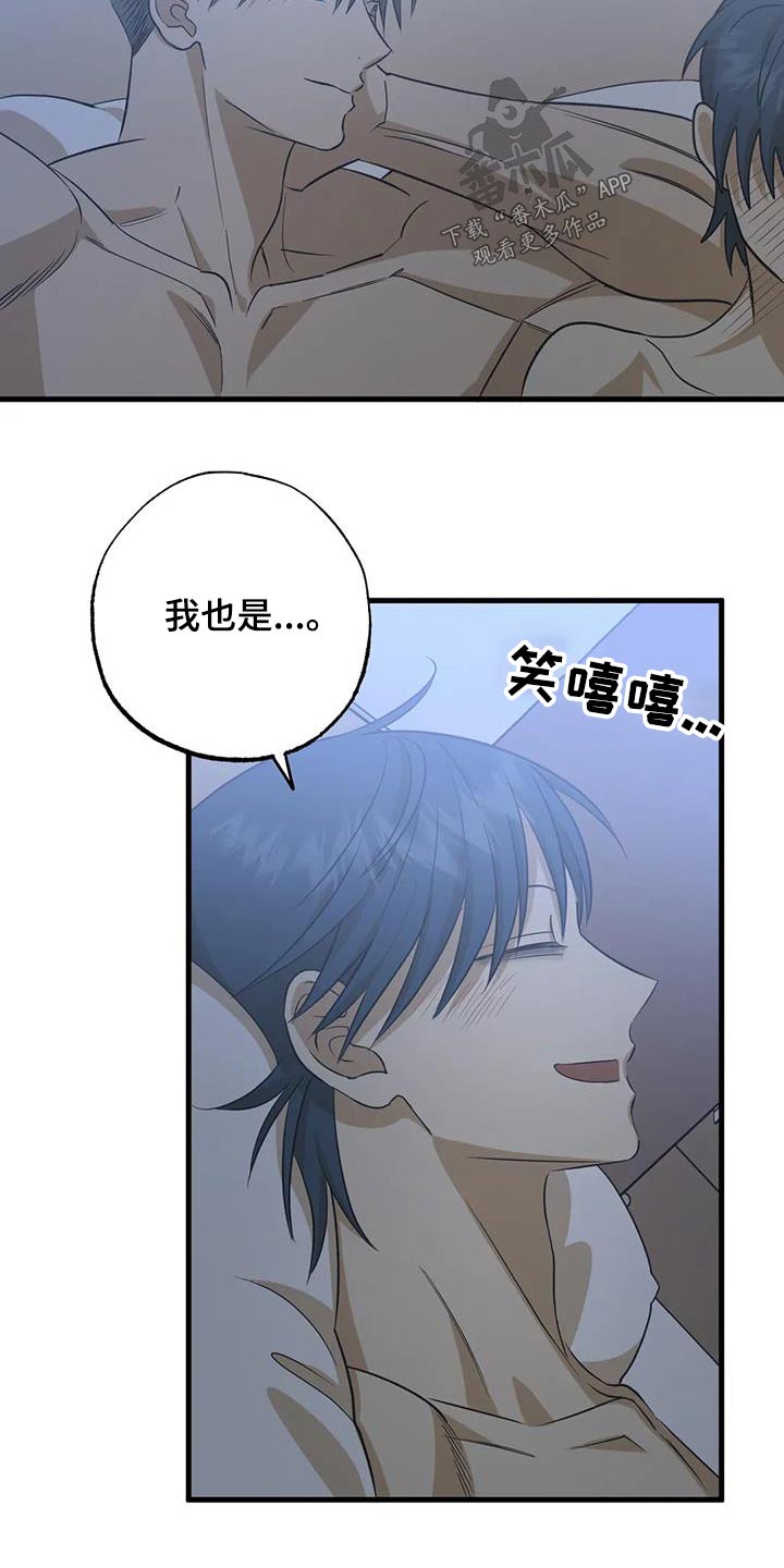 第62章：很喜欢19