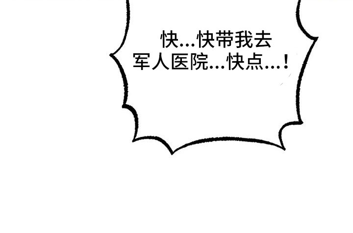 第54章：去医院27