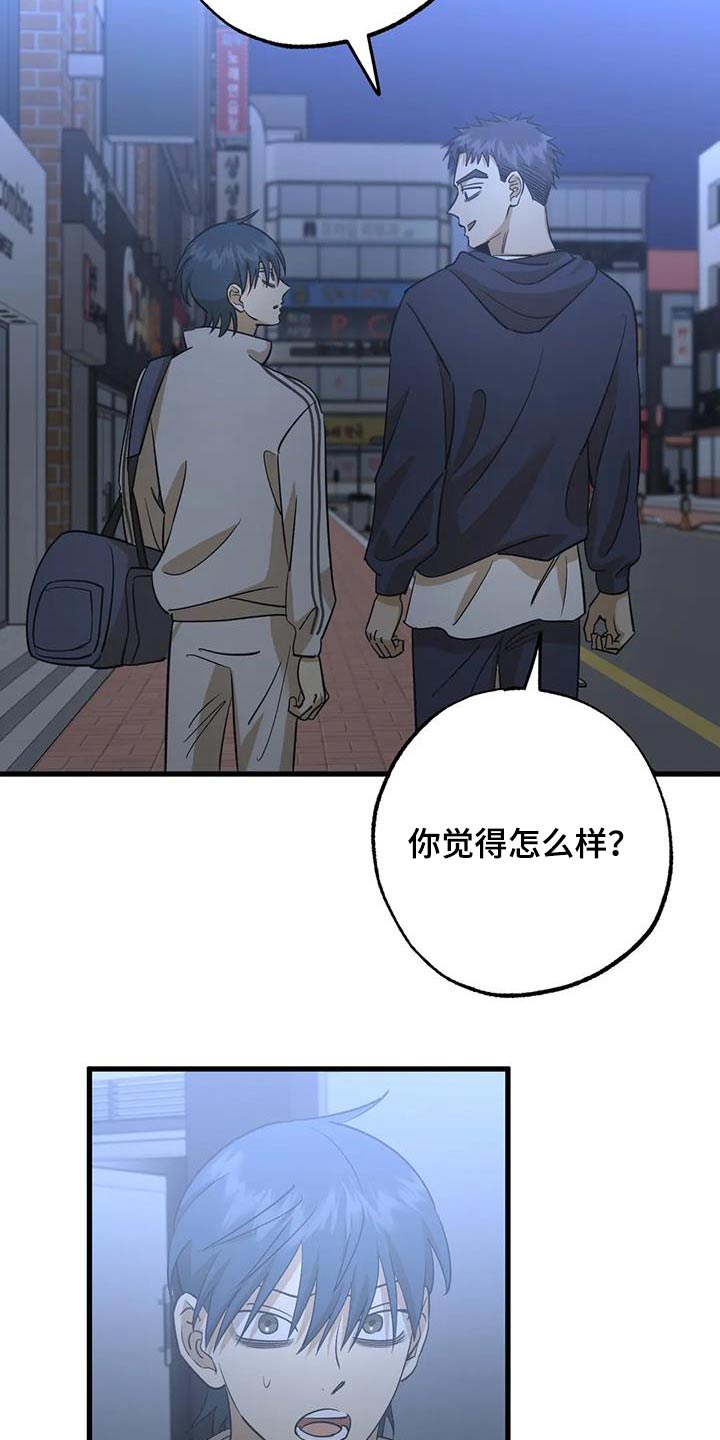 第75章：尽量8