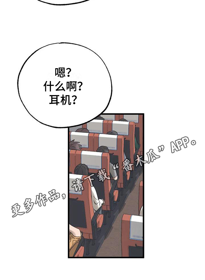 第11章：争吵19