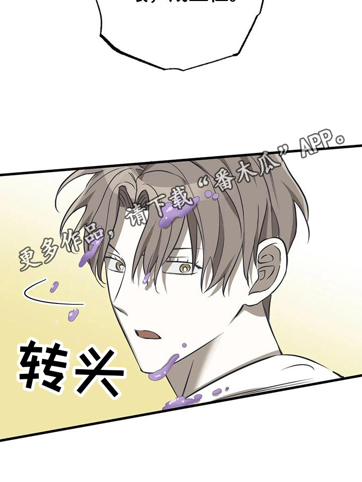 第5章：帮倒忙18