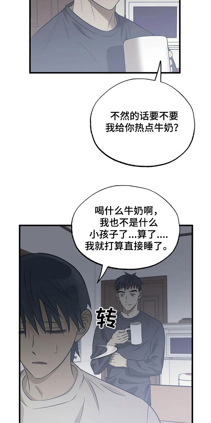 第44章：噩耗5