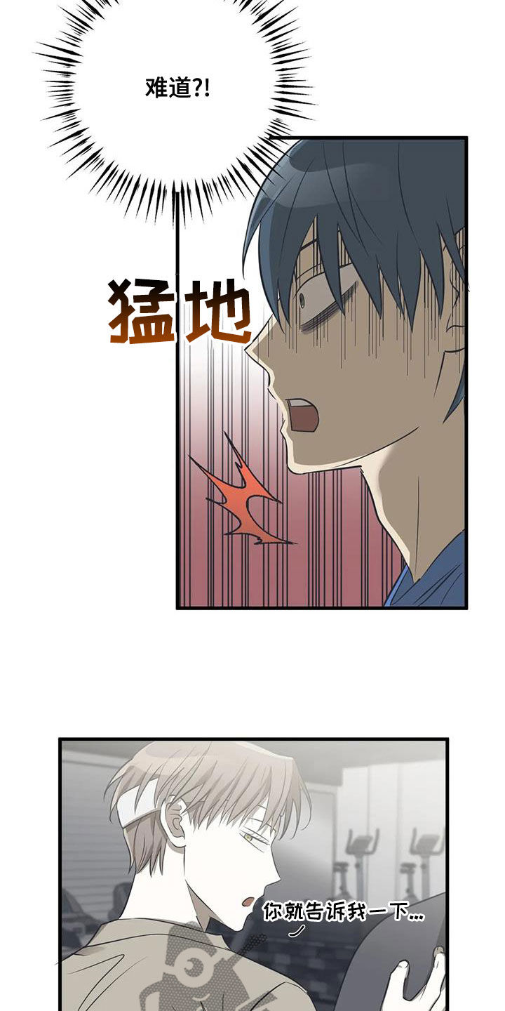 第22章：锻炼17