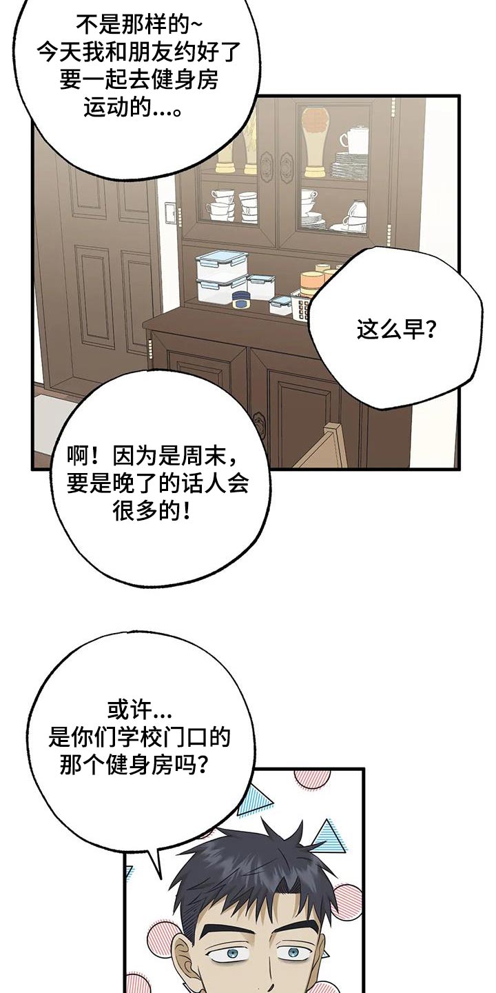 第69章：介绍5