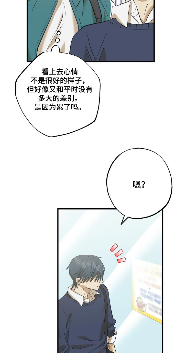第89章：新出的9