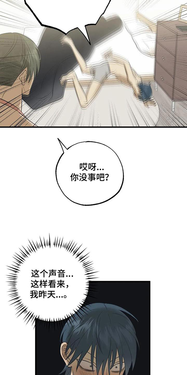 第63章：早餐13
