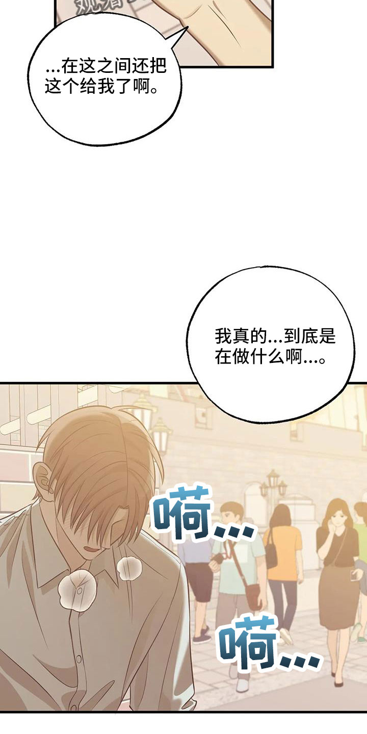 第54章：去医院11